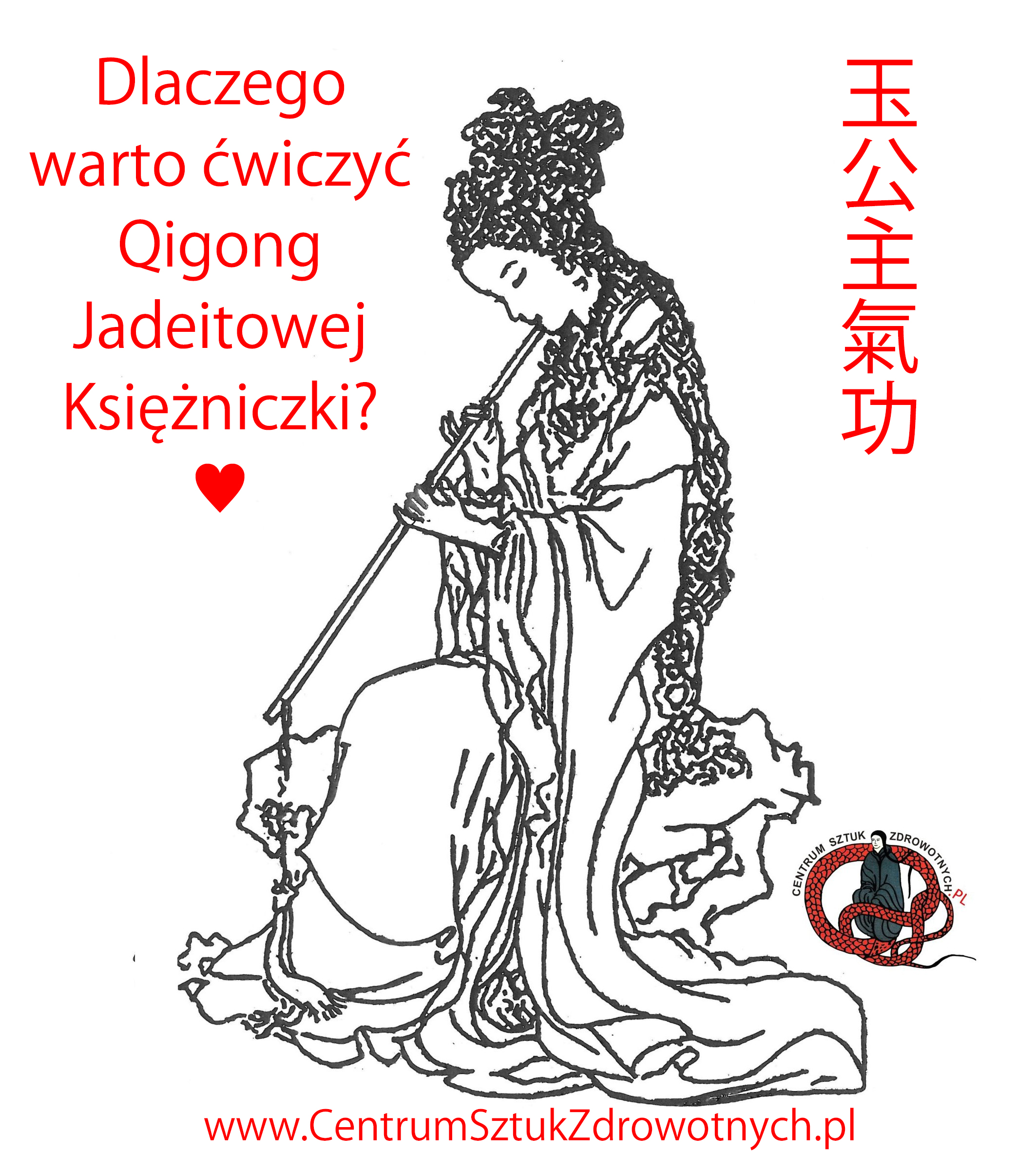 Chi Kung, Tai Chi, Qigong, Warszawa - Dlaczego Qigong Jadeitowej Księżniczki? JK.300dpi_MEM_1.jpg